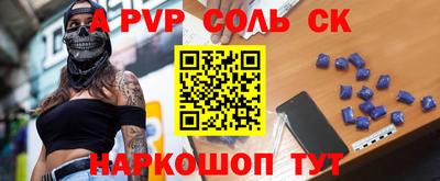 бутират Заводоуковск