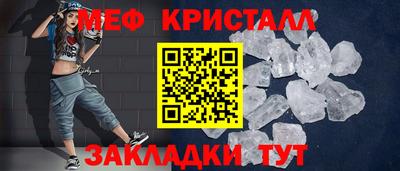 бутират Заводоуковск