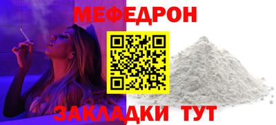 бутират Заводоуковск