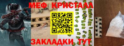 бутират Заводоуковск