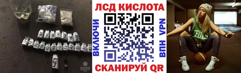 наркотики  mega как зайти  LSD-25 экстази кислота  мориарти Telegram  Хасавюрт 