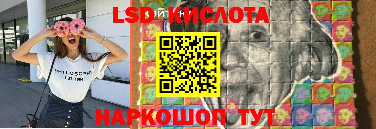 LSD-25 экстази ecstasy  Вход с VPN  Хасавюрт 
