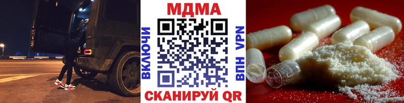 ссылка на мегу tor  Хасавюрт  MDMA молли 