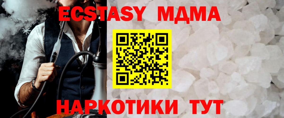 МДМА молли Хасавюрт