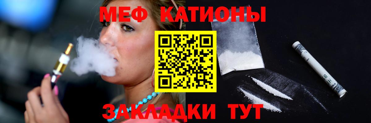 Мефедрон мяу мяу  Вход с VPN  Хасавюрт 