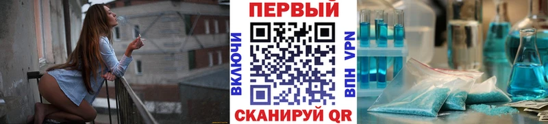 МЕТАМФЕТАМИН пудра  Хасавюрт 