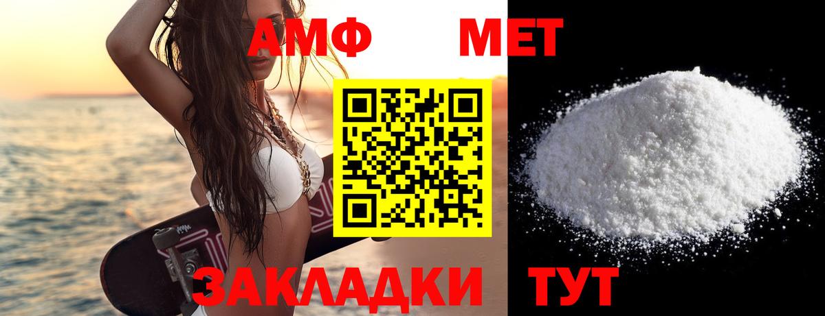 Меф Хасавюрт