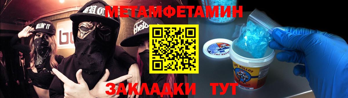 Хасавюрт  Метамфетамин пудра  Вход с VPN  Метамфетамин пудра 