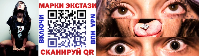 где купить   Хасавюрт  Марки NBOMe 1,5мг 