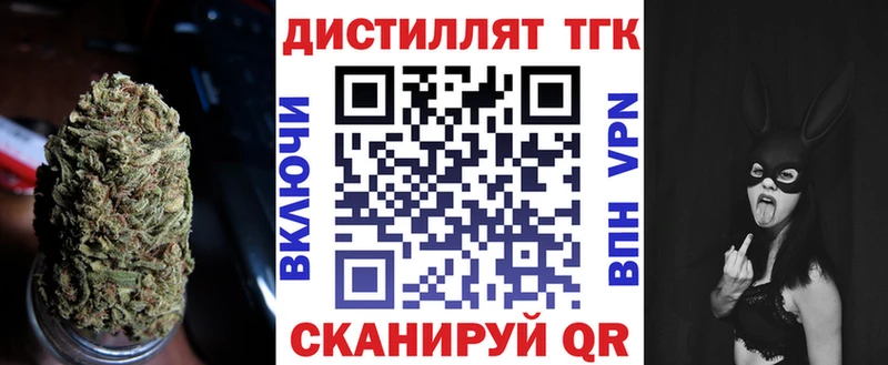 где продают наркотики  Хасавюрт  ТГК вейп 