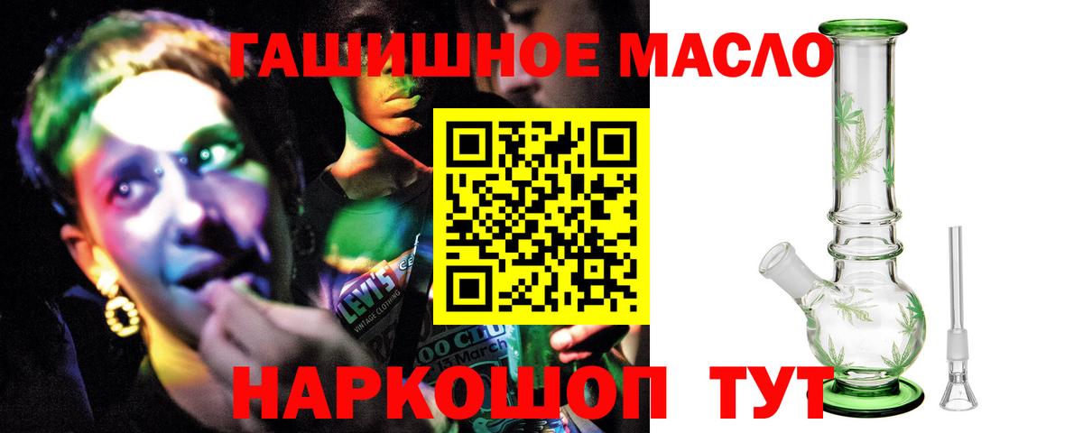 купить наркотики сайты  Дистиллят ТГК THC oil  Хасавюрт  Вход с VPN  Дистиллят ТГК THC oil 