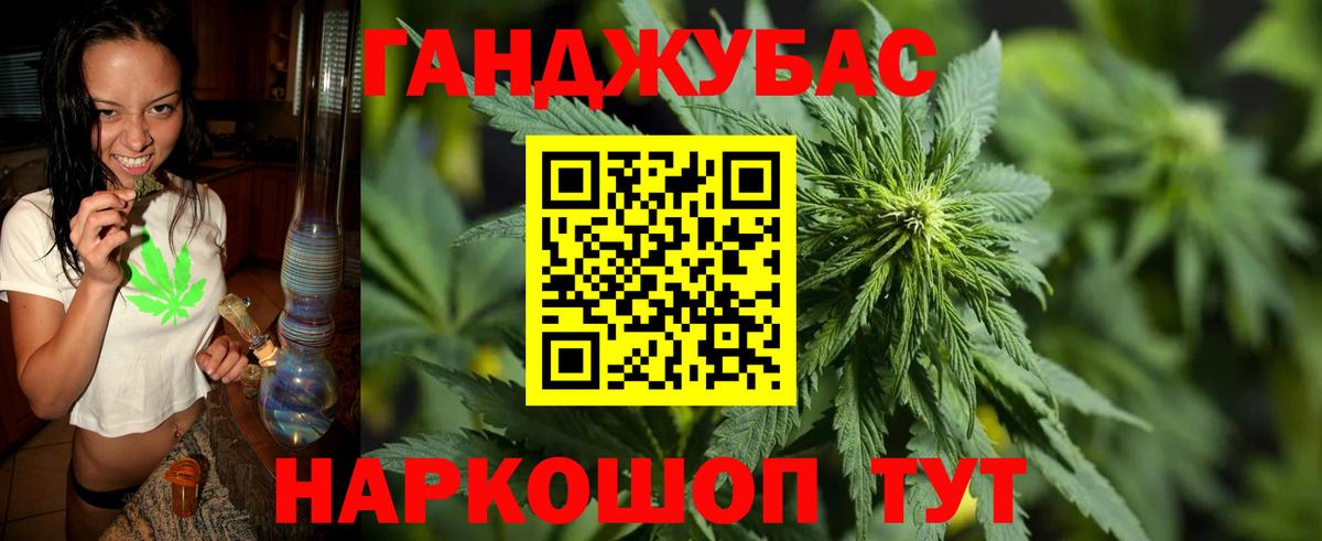 Хасавюрт  Бошки марихуана тримм  Канабис марихуана  Конопля индика  Вход с VPN  Шишки марихуана план 