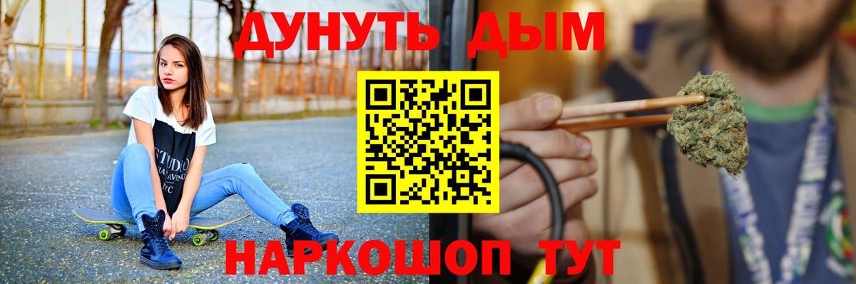 Каннабис Bruce Banner Хасавюрт